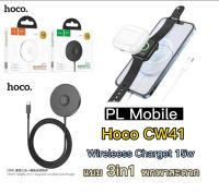 แท่นชาร์จไร้สาย Hoco รุ่นใหม่ล่าสุด 3in1 Magnetic Wireless Fast Charge โลหะ อะลูมิเนียม ประเภท IDO TPU พลาสติก