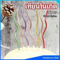 H.S. เทียนวันเกิด ตกแต่งงานปาร์ตี้ เทียนเกลียว เทียนปักเค้ก พร้อมส่ง birthday candles