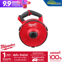 (ของแท้ 100 % )เครื่องร้อยสายไฟ 18V M18 FPFT-0 (ตัวเปล่า) MILWAUKEE