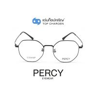 PERCY แว่นสายตาทรงIrregular 8127-C1 size 49 By ท็อปเจริญ