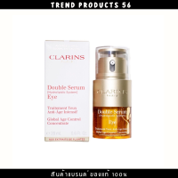 CLARINS DOUBLE SERUM EYE 20 ML