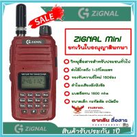 วิทยุสื่อสารเครื่องแดง ZIGNAL รุ่น MINI ความถี่ 245-246 MHz 160ช่อง สามารถพกพาได้ทันทีไม่ต้องขอใบอนุญาต (ยกเว้นใบอนุญาต) ใช้งานง่าย ส่งได้ไกลมาก 1-5 กิโลเมตร เครื้องเล็กกะทัดลัด กำลังส่งแรง5w