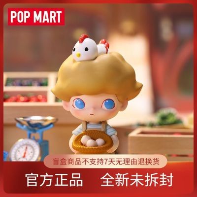 Mart DIMOO Social University Confirmed Bread Desk Ornament