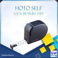 HOTO Self Lock Measure Tape ใช้งานสะดวก สเกลที่แม่นยำ ปลอดภัยและป้องกันการบาด ความต้านทานการตก กรอบพลาสติกABSคุณภาพสูง กันน้ำ และทนทาน ผิวสัมผัสด้าน สไตล์มินิมอล น้ำหนักเบาสบาย ตลับเมตรหุ้มยาง ตลับเมตร หนาอย่างดี ตลับเมตรพกพา