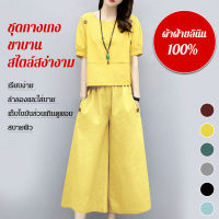 Jinli เสื้อผ้าสีพาสเทลสุดฮิป