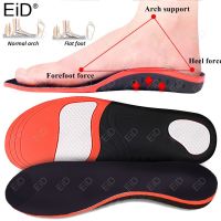 Flat Feet Sport Insoles Orthotic Arch Support Sport Shoe Pad Running Gel Insoles Insert Cushion Heel Pain Plantar Fasciitis Men