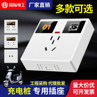 International electrician surface Installation Engineering switch socket panel indicator light battery car charging pile socket five-hole socket