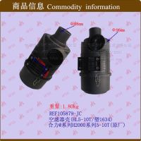 [COD] Wholesale Forklift Parts Filter Housing (Plastic 1634) HELI H2000 5-10T