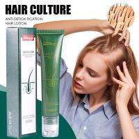 Anti-Hair Loss Care Solution Strong Hair Root Damage Hair Repair Anti-Breakage Ginger Care E4Q7