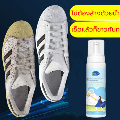 สปอตสินค้า น้ํายาทําความสะอาดรองเท้าผ้าใบ ทิชชู่ทําความสะอาดรองเท้า ผ้าเช็ดรองเท้า น้ํายารองเท้า น้ํายาเช็ดรองเท้าผ้าใบ เช็ดรองเท้า ทิชชูเช็ดรองเท้า น้ํายาเช็ดรองเท้าหนัง น้ํายาทําความสะอาดรองเท้า White Shoe Cleaner น้ํายาซักรองเท้าแบบแห้ง 200ml