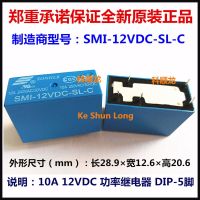 Lot10pieces Gratis Ongkir/ล็อต100% ใหม่ Songle Smi-12vdc-Sl-C Smi-12v-Sl-C Smi-Dc12v-Sl-C 5พิน10a รีเลย์ไฟ12vdc