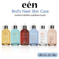 een Birds Nest Skin Careแคร์ใช้ได้ทุกสภาพผิว 25g. นำเข้าจากเกาหลี(มี อย.จัดส่งที่ไทย)NO.KO042 - KO047