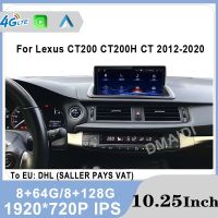 Lexus CT CT200 Ct200h 2012-2020แอนดรอยด์12 8 + 128G รถยนต์เครื่องเล่นมัลติมีเดียคาร์เพลย์ Autoradio GPS วิทยุสเตอริโอนำทาง DSP 4G