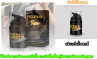 ครีมนวดจระเข้เปลี่ยนความมั่นใจบุรุษสมชายชาตรี 50 ml. แบบกระปุกปั๊ม mens massage cream รุ่นอัพเกรด