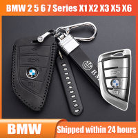 ปลอกกุญแจ BMW 2 5 6 7 Series X1 X2 เคสกุญแจรถยนต์ X3 X5 X6