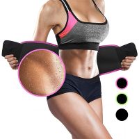 【NATA】 Sweat Protection Belt Adjustable Color Warm Fitness Running Waist Narrowing Abdomen Unisex