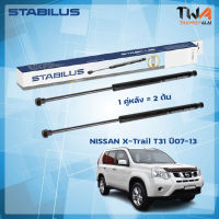 โช๊คค้ำฝากระโปรงหลัง Nissan X-Trail T31 ปี07-13 (90450-JG400) / STABILUS