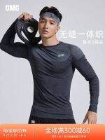 ☍☼☜ OMG Sports breathable close-fitting layer nude moisture-wicking fitness clothing training clothes spring and autumn tights slim