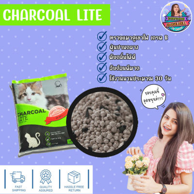 ทรายแมว Charcoal Lite 10L (สีเขียว 10 ลิตร)