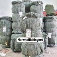 Narwhal fishingnet อวนเขียวขี้ม้า ด้ายใหญ่ ตา 1.5เซน-10เซน ขายเป็นกิโลกรัม