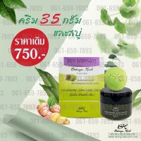 เพิ่มปริมาณ โบทาย่าเฮิร์บ ชุดใหญ่ Botaya herb (พร้อมส่ง)