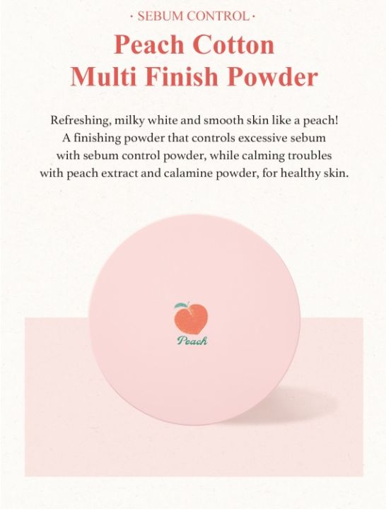 skinfood-peach-cotton-multi-finish-powder-ไซท์เล็ก-5g-แป้งฝุ่นพีชสาเก