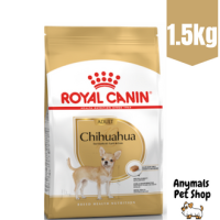 Royal canin Chihuahua adult ชิวาว่าโต ขนาด 1.5kg