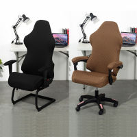 Jacquard Split chair cover Office Computer Game Chair Slipcovers With Armrest Cover for Internet Cafes Racing Gaming Chair