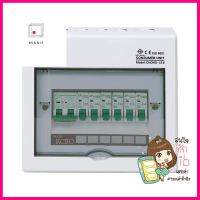 ชุดตู้คอนซูมเมอร์ยูนิต CHONG 6 ช่อง 50 แอมป์ พร้อมกันไฟรั่ว/ไฟดูด CT ELECTRICCONSUMER UNIT + MAIN/RCBO CT ELECTRIC CHONG 6-WAY 50A **หมดแล้วหมดเลย**