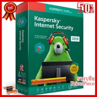 ✨✨#BEST SELLER Kaspersky Internet Security 2020 (1 PC) (KIS01UAFS19) ##ที่ชาร์จ หูฟัง เคส Airpodss ลำโพง Wireless Bluetooth คอมพิวเตอร์ โทรศัพท์ USB ปลั๊ก เมาท์ HDMI สายคอมพิวเตอร์