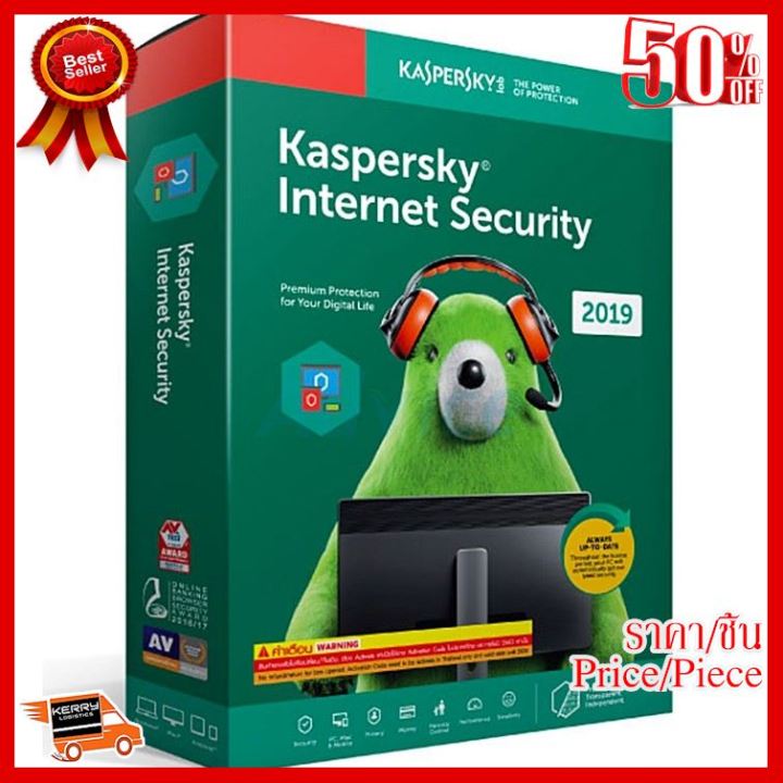 best-seller-kaspersky-internet-security-2020-1-pc-kis01uafs19-ที่ชาร์จ-หูฟัง-เคส-airpodss-ลำโพง-wireless-bluetooth-คอมพิวเตอร์-โทรศัพท์-usb-ปลั๊ก-เมาท์-hdmi-สายคอมพิวเตอร์