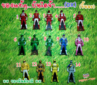 (A)Dx อุปกรณ์กุญแจ แปลงร่าง ขบวนการ5สี  (ของแท้)