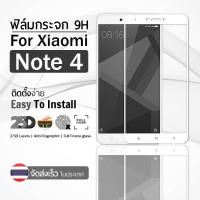 กระจก 2.5D เต็มจอ Xiaomi Redmi Note 4 สีขาว ฟิล์มกระจก ฟิล์มกันรอย - 9H Tempered Glass 2.5D For Xiaomi Redmi Note 4 White