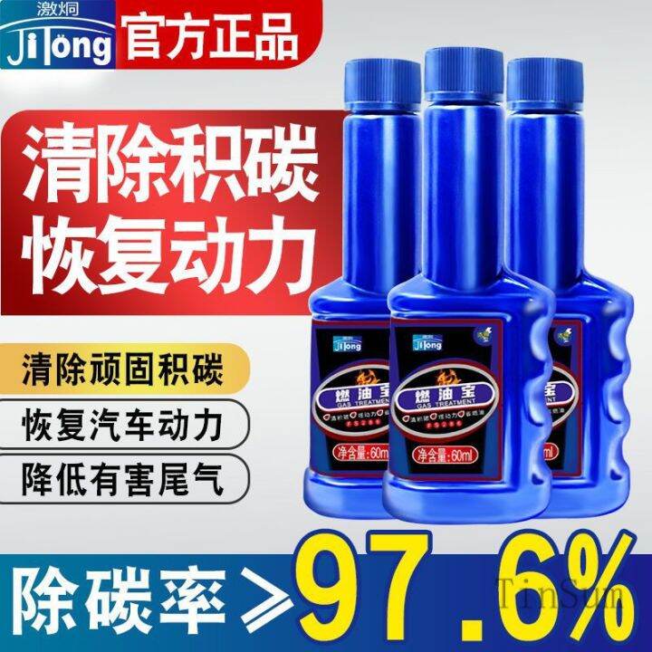 rol Gas Treatment Clean Fuel Tank Save Fuel Gasoline Additive Oil