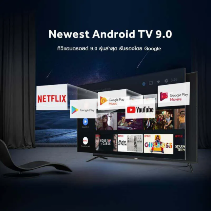 haier-led-hd-android-tv-ทีวี-32-นิ้ว-รุ่น-le32m9000a