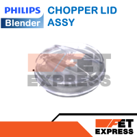 Chopper Lid ฝาปิดโถบดสับ PHILIPS  อะไหล่แท้สำหรับเครื่องปั่น PHILIPS รุ่น HR2115,2116,2117,2118และ2120