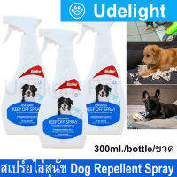 สเปร์ยไล่สุนัข  สเปรย์ไล่หมา หรือจำกัดพื้นที่สุนัข 300 มล. (3ขวด) Bioline Dog Repellent Spray for Outdoor and Indoor Use 300ml. (3bottle)