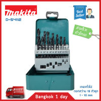 Makita D-54112 ดอกสว่าน เจาะเหล็ก สีดำ 19 ตัวชุด เกรดทั่วไป HSS-R ขนาด 1-10 มม. และ 1.5-9.5 มม. พร้อมกล่อง ดอกสว่านมากีต้า ของแท้! Made in Japan! ส่งฟรี!