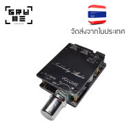 แอมป์จิ๋ว 100W แอมป์บลูทูธ แอมป์จิ๋วบลูทูธ 502L บอร์ดดำ รุ่นประหยัด กำลังขับ 50+50W เสียงดีเกินตัว เบสแน่น ส่งจากไทย