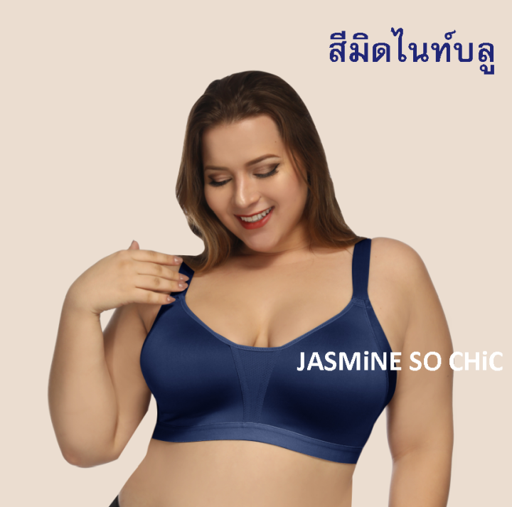 สปอร์ตบรา-สาวบิ๊กคัพ-เต้าใหญ่-ตะขอหลัง-plus-size-sporty-bra