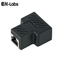 En-Labs RJ45รางช่องยูเอสบี RJ45เพศหญิง1ถึง2เครื่องต่อสายอีเทอร์เน็ตขั้วต่อกล่องขยายสัญญาณ LAN 8P8C สำหรับ Cat5/5e Cat6 Cat7