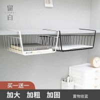 ♀﹍ Room wardrobe layered shelf dormitory under the storage basket artifact kitchen hanging cabinet sleeping