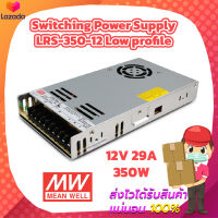 Switching Power Supply MEAN WELL LRS-350-12 Low profile 12V 350W 29A