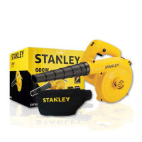 Stanley เครื่องเป่าลม รุ่น STPT600 พร้อมถุงเก็บฝุ่น 600วัตต์ รับประกัน 2 ปี (Air Blower)