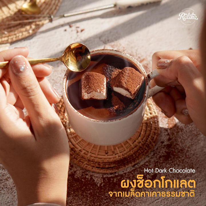 ratika-ผงโกโก้-ริโก้-cocoa-rico-500-g-ตรา-ฮิลล์คอฟฟ์