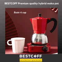 BESTCOFF Premium hybrid moka pot หม้อต้มกาแฟสด ไม่เป็นสนิม ปลอดภัย สำหรับเตาอินดักชั่น