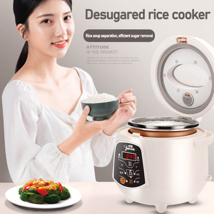 Intelligent Lower Sugar Rice Cooker Household Small Multifunction