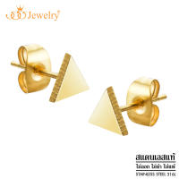 555jewelry ต่างหูสตั๊ดสแตนเลส สตีล รูปสามเหลี่ยม สไตล์มินิมอล รุ่น MNC-ER660 - ต่างหูผู้หญิง ต่างหูสแตนเลส ต่างหูสวยๆ (ER15)