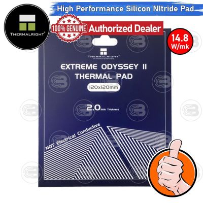 [CoolBlasterThai] Thermalright Extreme Odyssey II Thermal Pad (Silicon Nitride) 120x120 mm./2.0 mm./14.8 W/mK