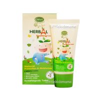 อองฟองต์ ออแกนิค พลัส เฮอเบิ้ล ซูทติ้ง ครีม ปริมาณ 25 ml. Enfant Organic Plus Herbal Soothing Cream (25 ml.)